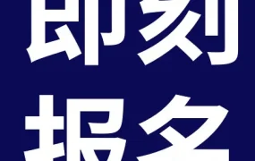 官方活动｜eBay环球资源香港展邀约：4.18-4.21对接全球供应链，速速报名