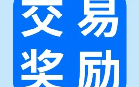 官方活动｜eBay第四季度家电销售奖励活动启动 最高返还5万美元