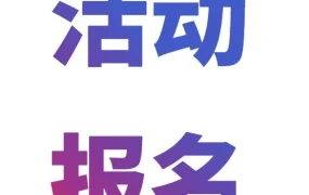 官方活动｜eMAG 深圳峰会开启东欧开店红利，0 费用通道限时开放