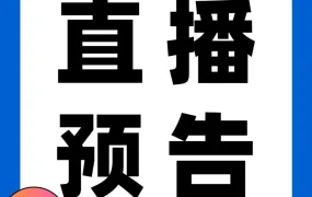官方活动｜三月生日大促备战直播：工具赋能新老商家，抢占东南亚市场先机