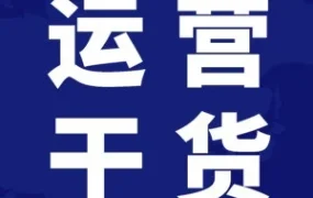 官方活动｜东南亚情人节消费差异及Lazada应对策略