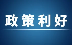 官方活动｜两会助推跨境电商发展，全球电商增长86%释放巨量红利