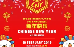 官方活动｜中国跨境商家赴马来西亚参加Lazada新年晚宴，共商增长策略