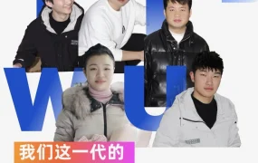 官方活动｜义乌年轻卖家掘金跨境电商新蓝海