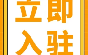 官方活动｜亚马逊2021年入驻福利活动：最后两个月，多重优惠助力新卖家成长