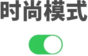 官方活动｜亚马逊2021秋冬时尚趋势直播解析：连衣裙、运动鞋潮流与卖家运营要点