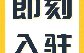 官方活动｜亚马逊2022新卖家入驻通道开启，全球电商增长14%+，跨境赛道机遇来临