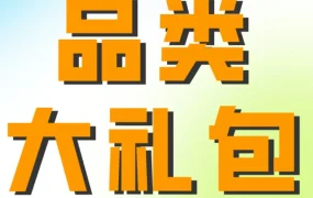 官方活动｜亚马逊2022跨境选品指南：$6.169万亿商机，聚焦热门品类与大促策略