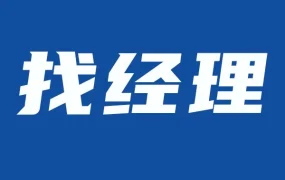 官方活动｜亚马逊9大经理首次直播连线，聚焦卖家运营与平台动态