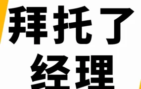 官方活动｜亚马逊DOTD价格错误无法修改？包装尺寸测量问题如何解决？