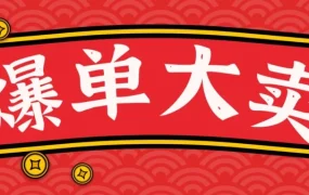 官方活动｜亚马逊Prime Day倒计时直播指南