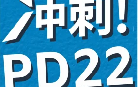 官方活动｜亚马逊Prime会员日促销提报指南更新 卖家需提前优化选品与物流