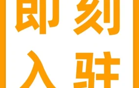 官方活动｜亚马逊Prime会员日助力新卖家爆单，年末大促机遇来袭