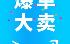 官方活动｜亚马逊Prime会员日启动，助力卖家提升销量与流量