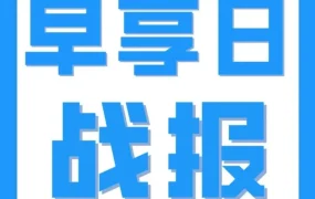 官方活动｜亚马逊Prime早享日销量破亿，卖家备战旺季指南