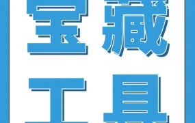 官方活动｜亚马逊Transparency透明计划新功能上线：扫码留评+品牌互动，卖家如何趁势布局？