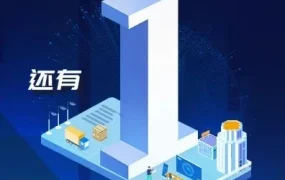 官方活动｜亚马逊企业购助力中国卖家开拓B2B商采市场
