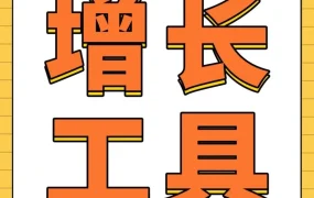 官方活动｜亚马逊免费工具开启17种增长优化路径，4月10日限时开放