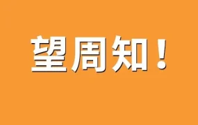 官方活动｜亚马逊全球17大站点开放中国卖家注册，250项工具助力跨境出海