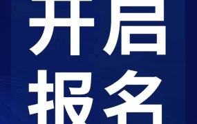 官方活动｜亚马逊全球开店2022年度跨境峰会即将召开，聚焦跨境电商趋势与实战策略