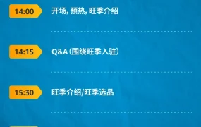官方活动｜亚马逊全球开店4月第三周直播：新手选品、物流与新站点入驻全解析