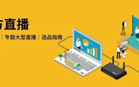 官方活动｜亚马逊全球开店5月直播解析14大站点商机