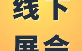 官方活动｜亚马逊全球开店8城8展，聚焦跨境电商新机遇与高质量发展