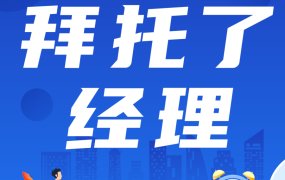 官方活动｜亚马逊全球开店跨境峰会12月举办，#拜托了经理#答疑活动助解决旺季运营难题