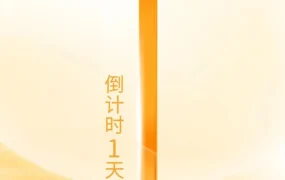 官方活动｜亚马逊全球开店跨境峰会倒计时1天，中国卖家聚焦平台资源机遇