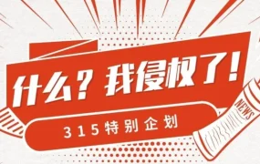 官方活动｜亚马逊全球打假团队上线，品牌保护工具全面升级，卖家维权效率提升