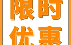 官方活动｜亚马逊全球收款推出0.3%费率优惠，新卖家人民币直接到账更省心