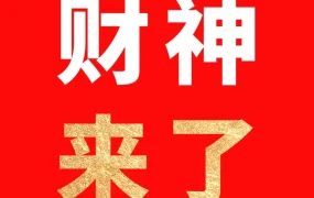 官方活动｜亚马逊卖家迎来新机遇：流量与补贴双重扶持助业绩增长