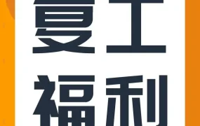 官方活动｜亚马逊发布多项举措及运营建议，助力卖家业务复苏和重振