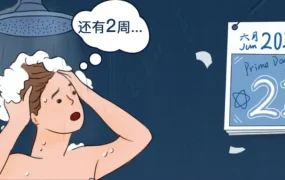 官方活动｜亚马逊发起跨境电商卖家互动活动｜探索市场趋势与平台动态