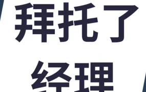 官方活动｜亚马逊品牌保护｜4招驱赶跟卖，日本站关键词使用技巧与图片盗用应对方案