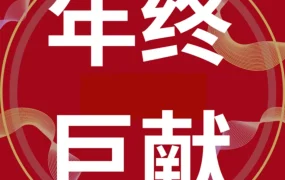 官方活动｜亚马逊品牌运营地图发布：45页干货详解品牌打造全流程