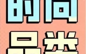 官方活动｜亚马逊日本站时尚品类持续入驻，卖家如何把握市场机遇？