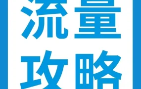 官方活动｜亚马逊日本站隐藏流量入口解析：月促优惠券、积分周、企业购、时尚镇店之宝