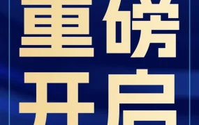 官方活动｜亚马逊杭州专属顾问分享会：免费1对1深度咨询助力卖家增长