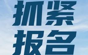 官方活动｜亚马逊欧洲7国商机解析直播即将开启