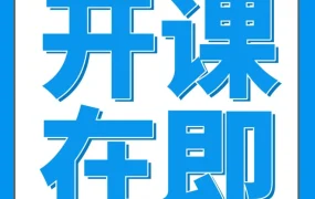 官方活动｜亚马逊特训营扩容至500人，深圳场报名截止时间明确