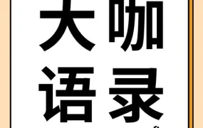 官方活动｜亚马逊跨境峰会释放全球化运营新信号