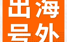 官方活动｜亚马逊近期信息大合集：限时活动与合规要点