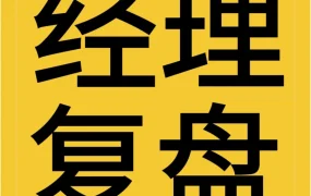 官方活动｜亚马逊黑五DOTD活动助力卖家提升销量，但需注意参与门槛与风险