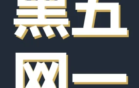 官方活动｜亚马逊黑五网一销量再破纪录！全球消费者购数亿件商品