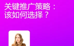 官方活动｜低危 Wildberries 推广策略直播解读 3月19日16:00