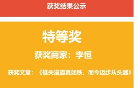 官方活动｜卖家需及时联系运营获取权益