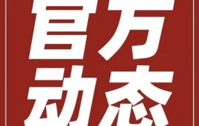 官方活动｜厦门站跨境达人赛冠军揭晓，涂兴炫获选