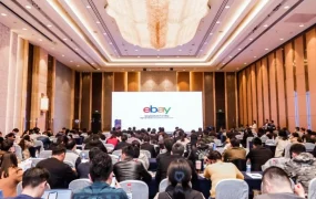 官方活动｜合肥跨境电商峰会启动’E启航 新徽商’计划 助力安徽企业品牌出海
