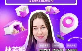 官方活动｜商品包装全攻略：规避验收拒收、订单取消等风险，提升客户满意度。直播时间：11月27日 17:00